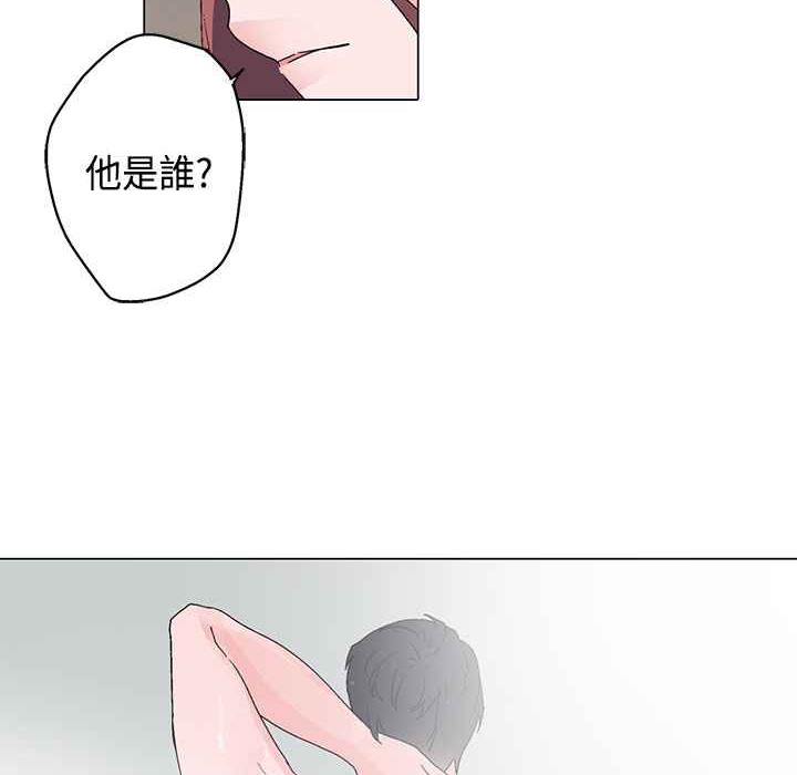 灰姑娘的哥哥们第6话