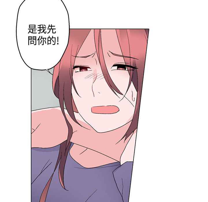 灰姑娘的哥哥们第6话