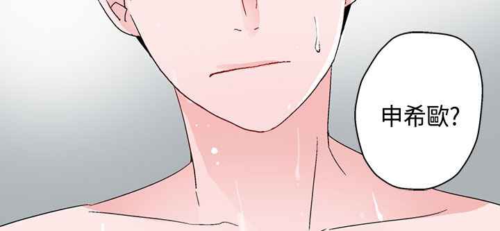 灰姑娘的哥哥們第6話