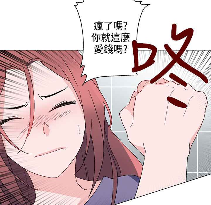 灰姑娘的哥哥們第7話