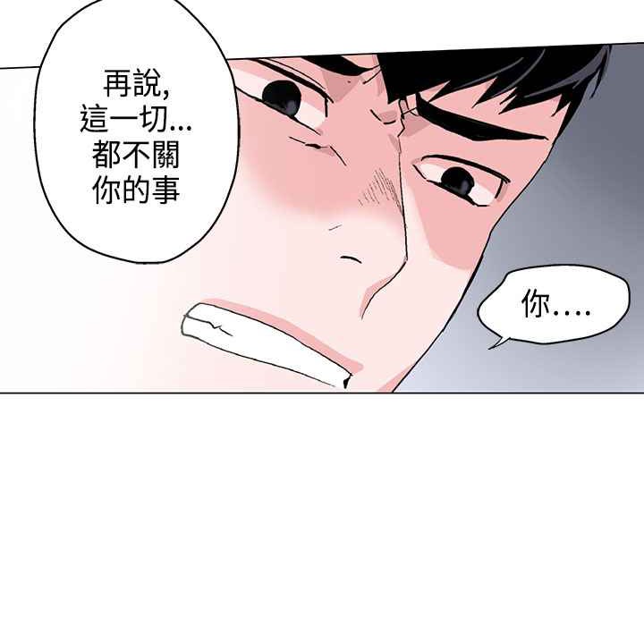 灰姑娘的哥哥們第7話