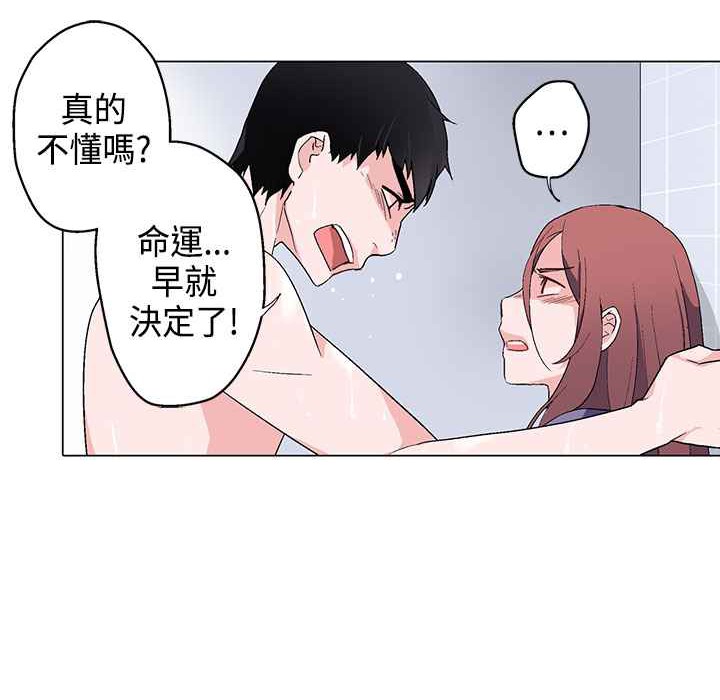 灰姑娘的哥哥们第7话