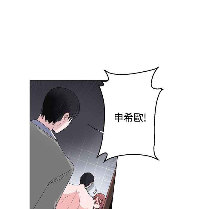 灰姑娘的哥哥們第7話