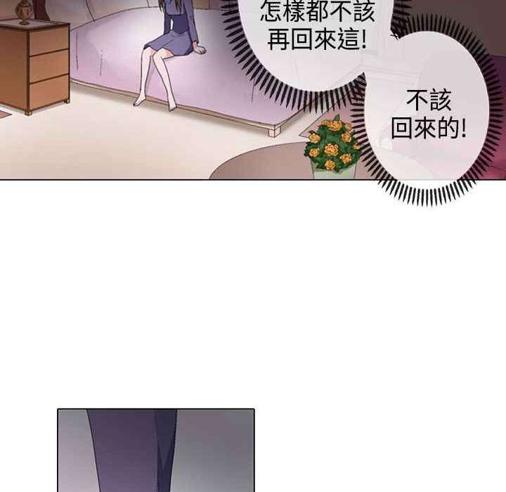 灰姑娘的哥哥們第7話
