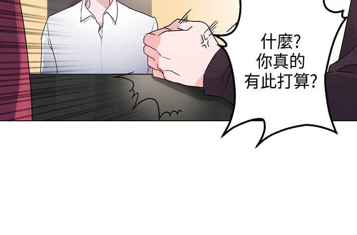 灰姑娘的哥哥們第7話