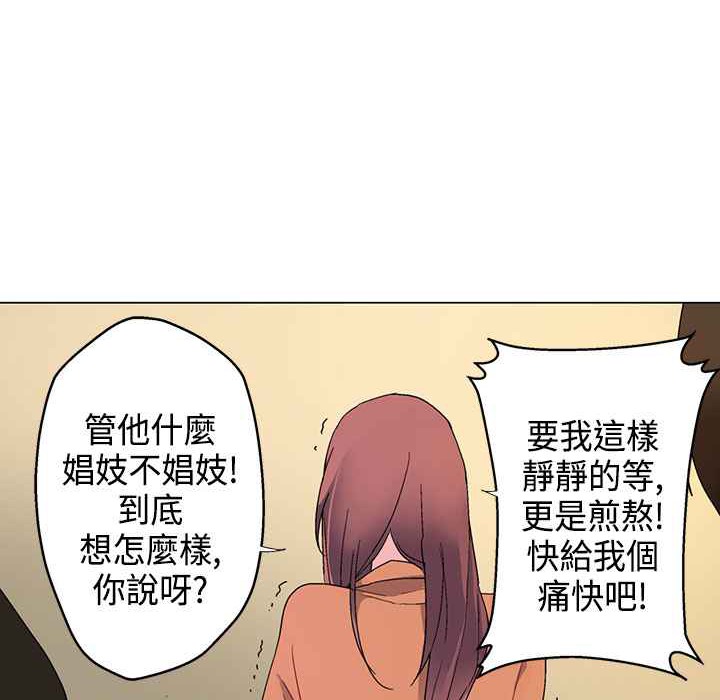 灰姑娘的哥哥們第7話