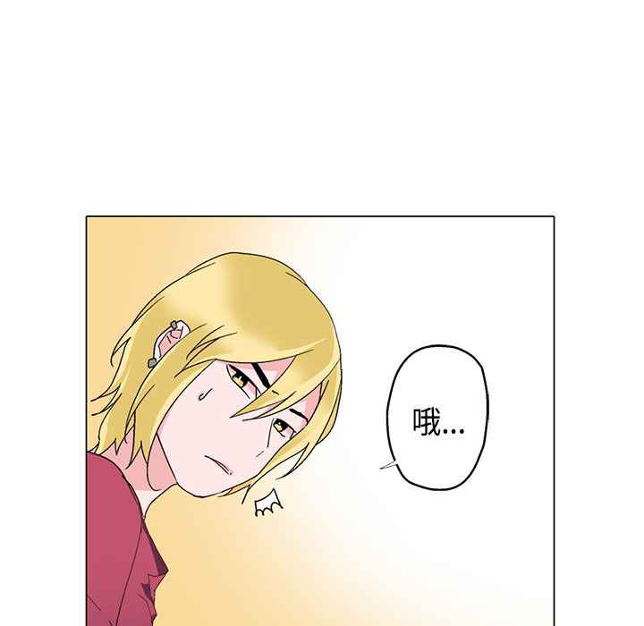 灰姑娘的哥哥們第7話