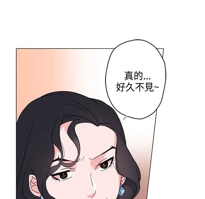 灰姑娘的哥哥們第7話
