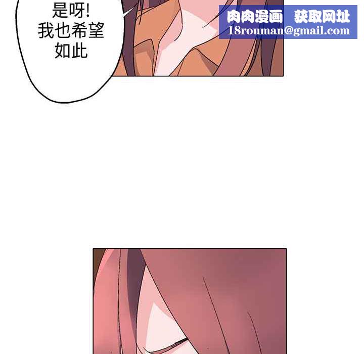 灰姑娘的哥哥们第7话