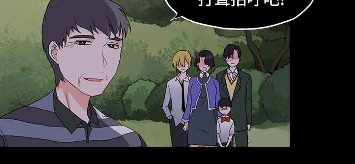 灰姑娘的哥哥們第7話