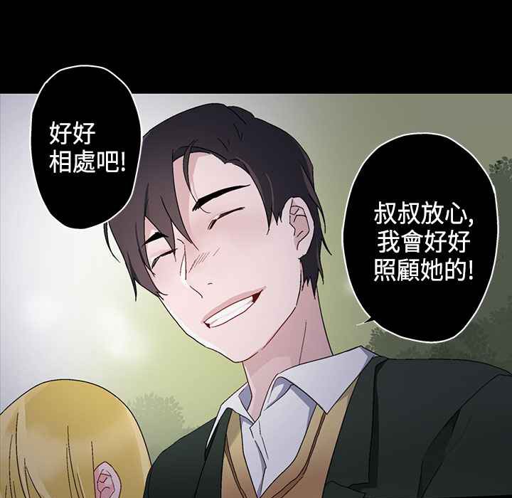 灰姑娘的哥哥們第7話