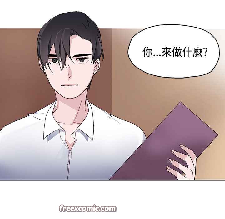 灰姑娘的哥哥們第7話