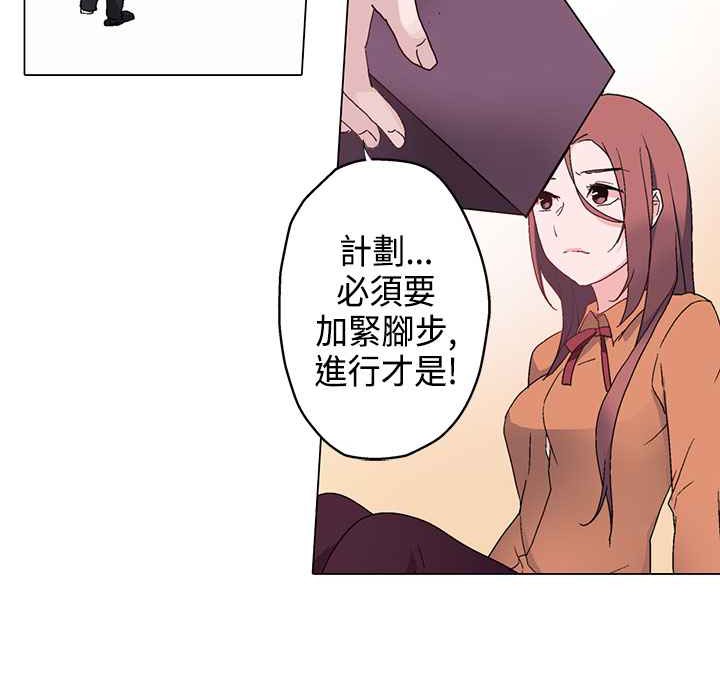 灰姑娘的哥哥們第7話