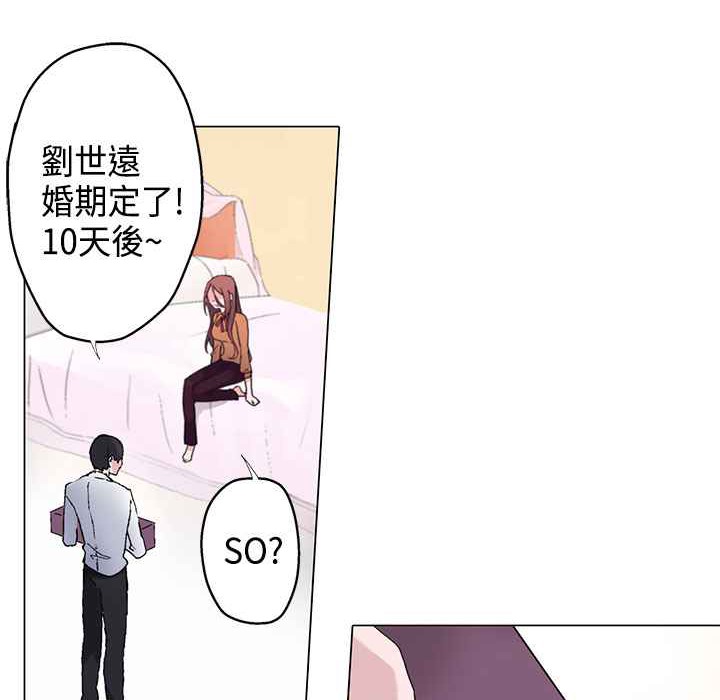 灰姑娘的哥哥們第7話