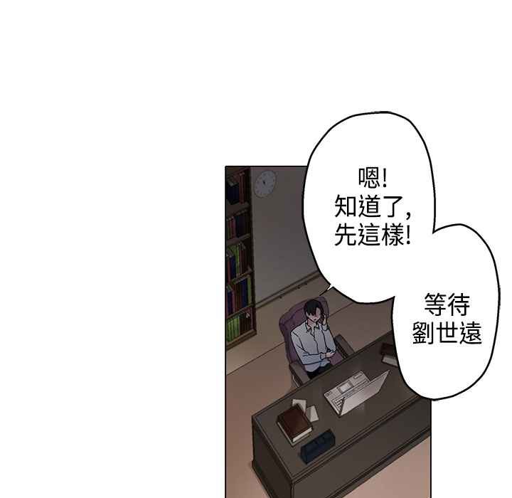 灰姑娘的哥哥們第7話