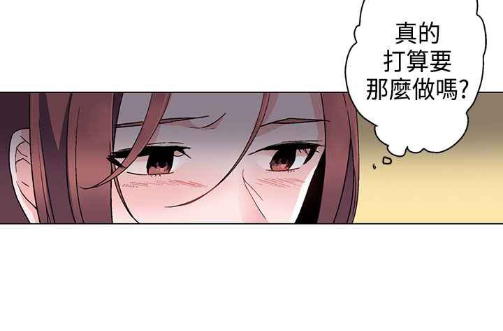灰姑娘的哥哥們第8話