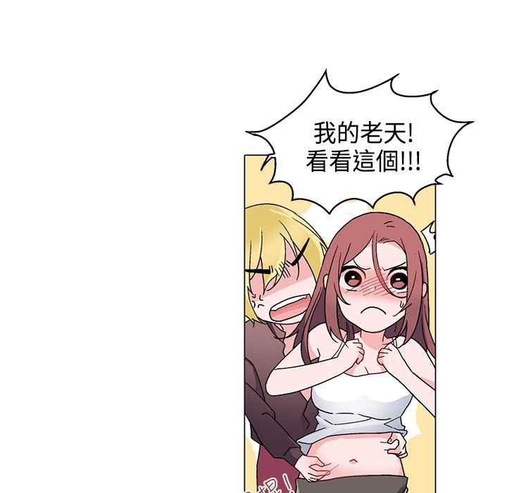 灰姑娘的哥哥们第8话