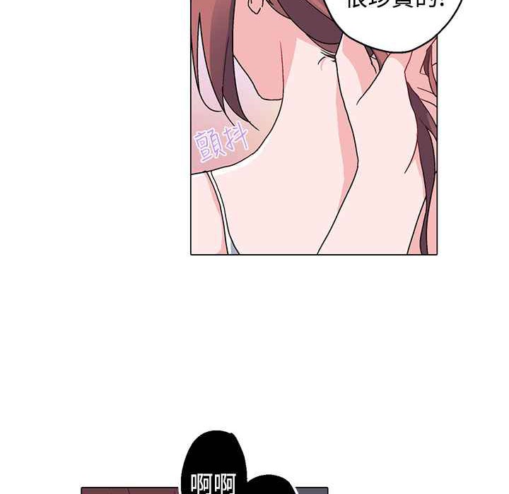 灰姑娘的哥哥們第8話