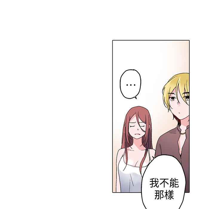 灰姑娘的哥哥們第8話