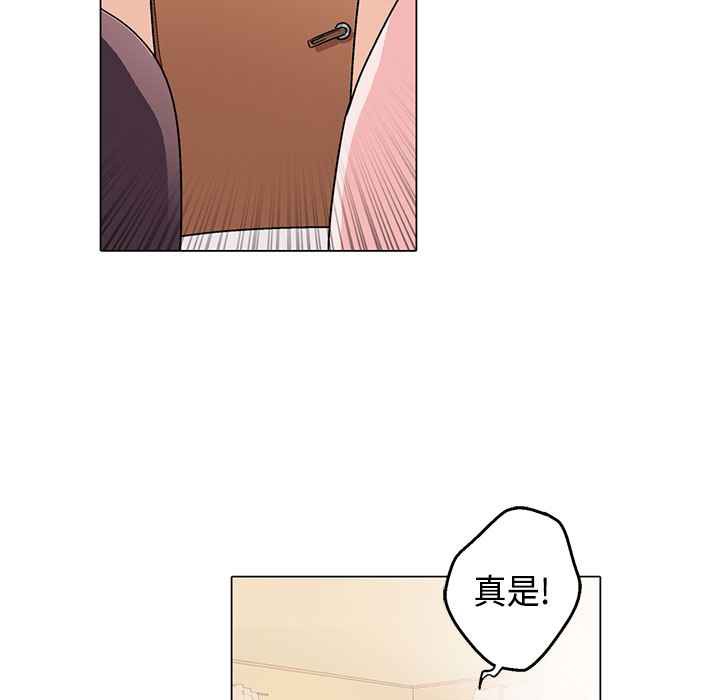 灰姑娘的哥哥們第8話