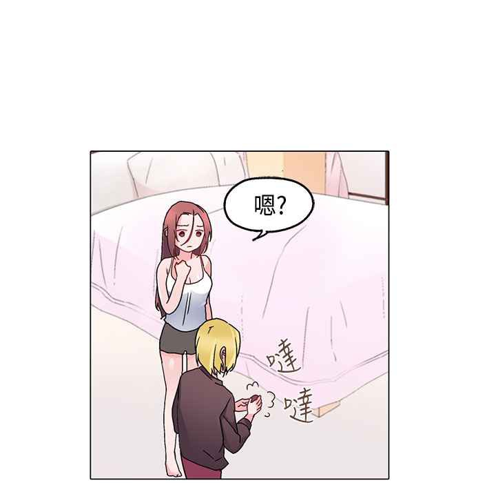 灰姑娘的哥哥們第8話