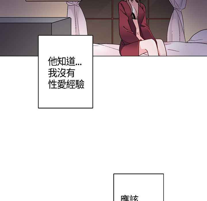 灰姑娘的哥哥們第8話