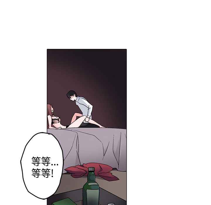 灰姑娘的哥哥們第8話