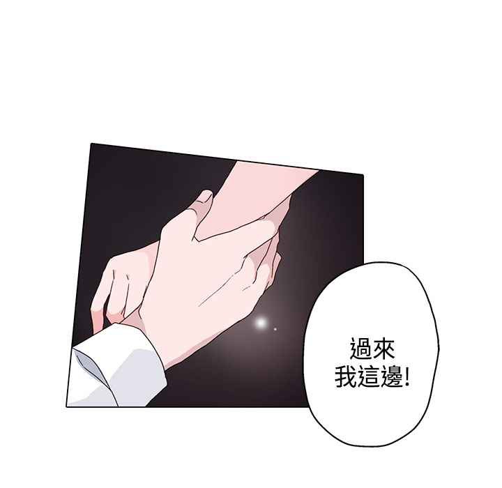 灰姑娘的哥哥们第8话