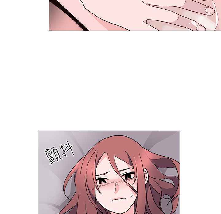 灰姑娘的哥哥們第8話