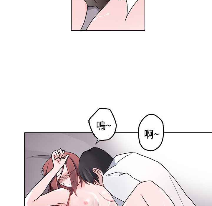 灰姑娘的哥哥們第8話