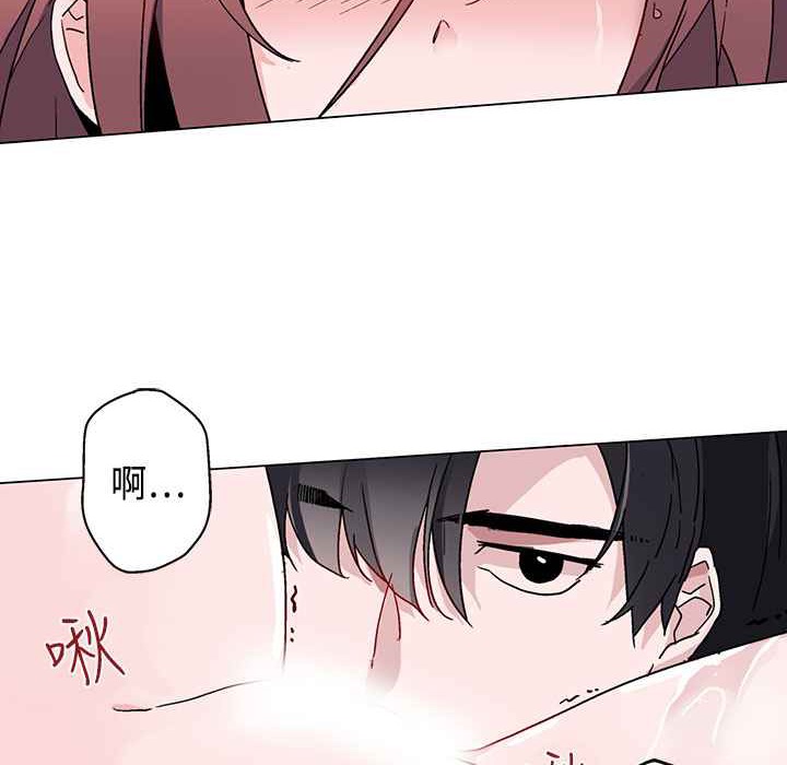 灰姑娘的哥哥们第8话