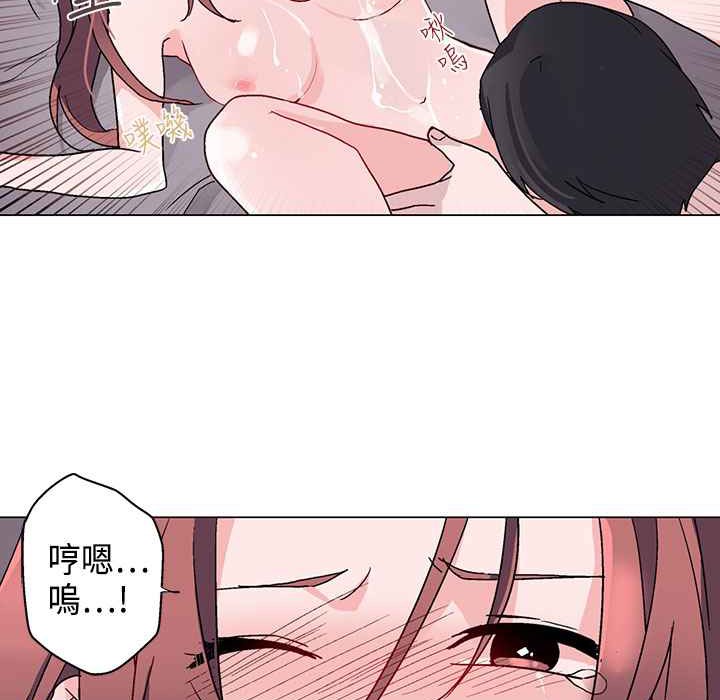 灰姑娘的哥哥們第8話