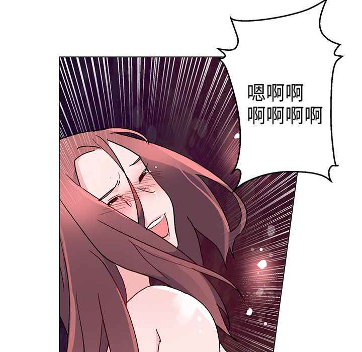 灰姑娘的哥哥們第8話