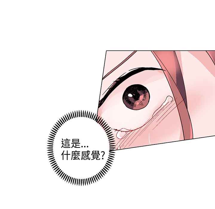 灰姑娘的哥哥們第8話