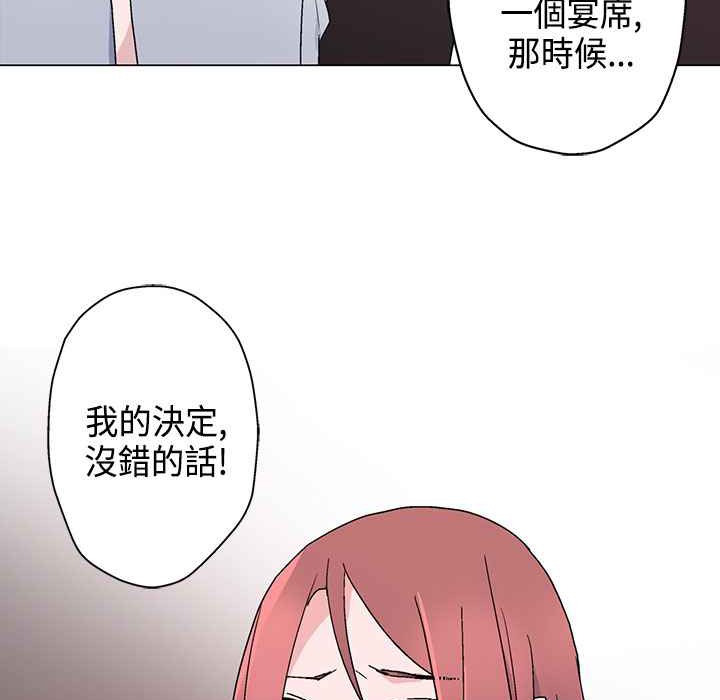 灰姑娘的哥哥们第8话