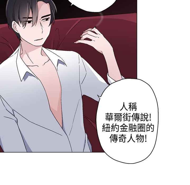 灰姑娘的哥哥們第9話