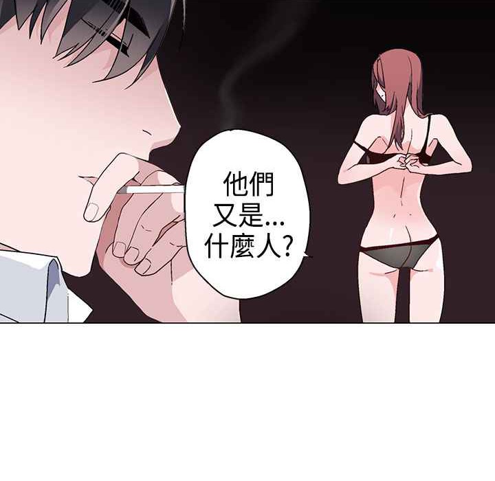 灰姑娘的哥哥們第9話