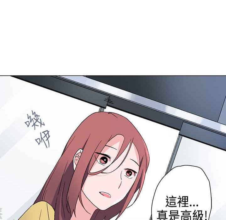 灰姑娘的哥哥们第9话