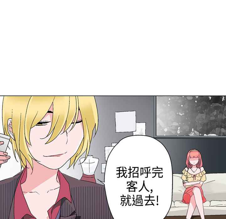 灰姑娘的哥哥們第9話