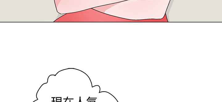 灰姑娘的哥哥們第9話