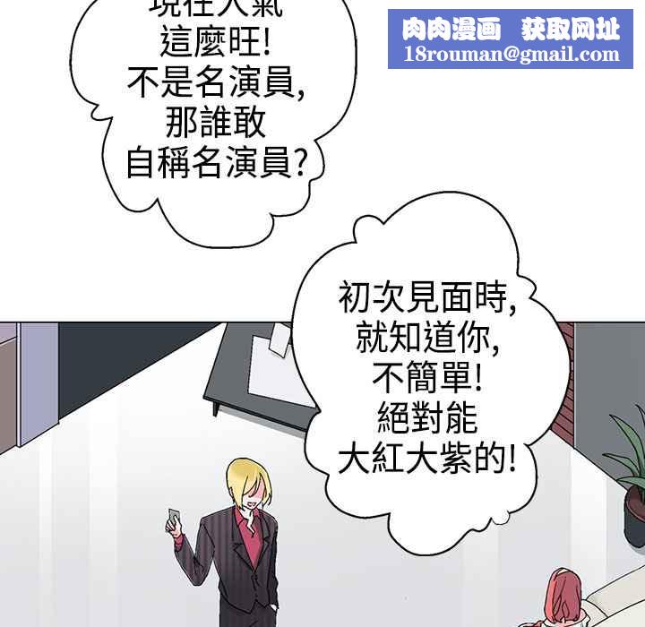 灰姑娘的哥哥們第9話