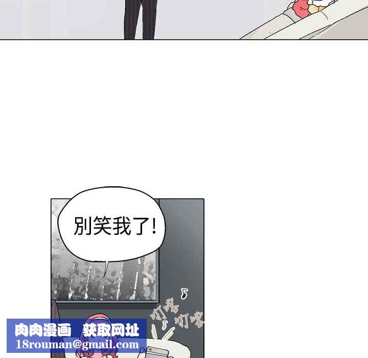 灰姑娘的哥哥們第9話