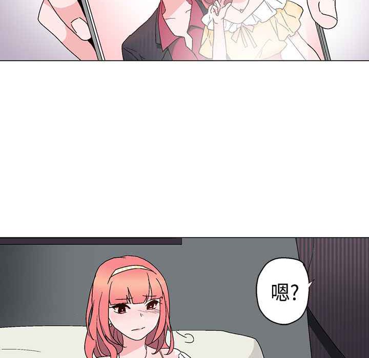 灰姑娘的哥哥們第9話