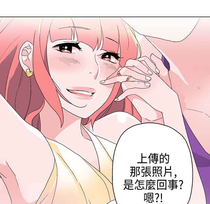 灰姑娘的哥哥們第9話