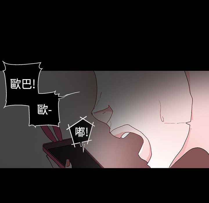 灰姑娘的哥哥們第9話