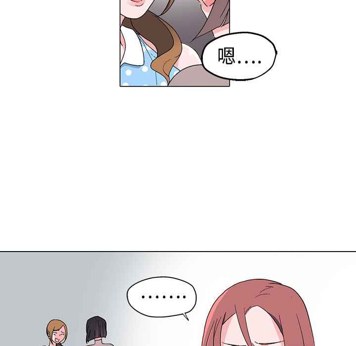 灰姑娘的哥哥们第9话