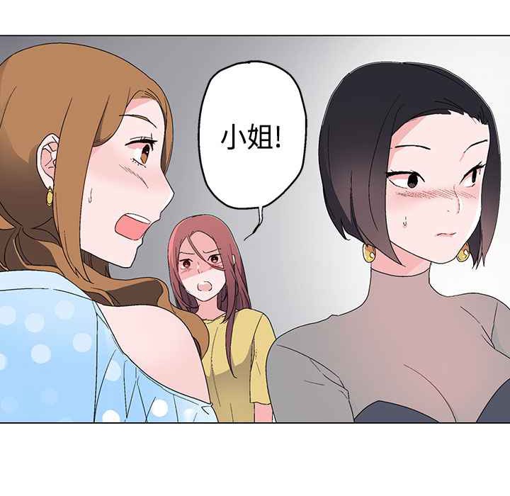 灰姑娘的哥哥们第9话