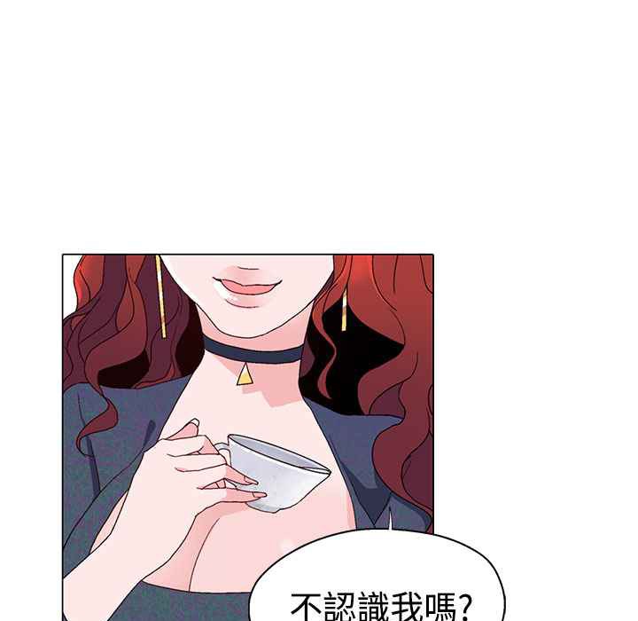 灰姑娘的哥哥們第10話