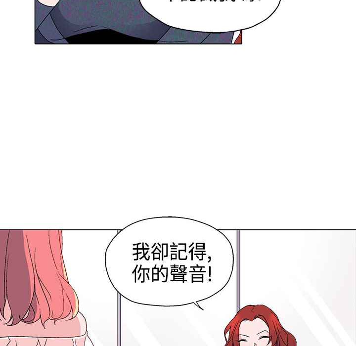 灰姑娘的哥哥們第10話