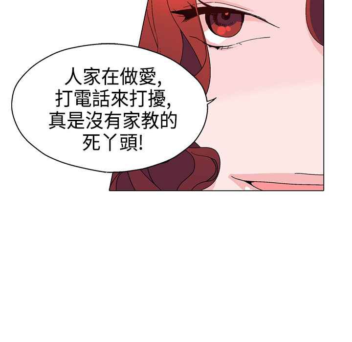 灰姑娘的哥哥們第10話